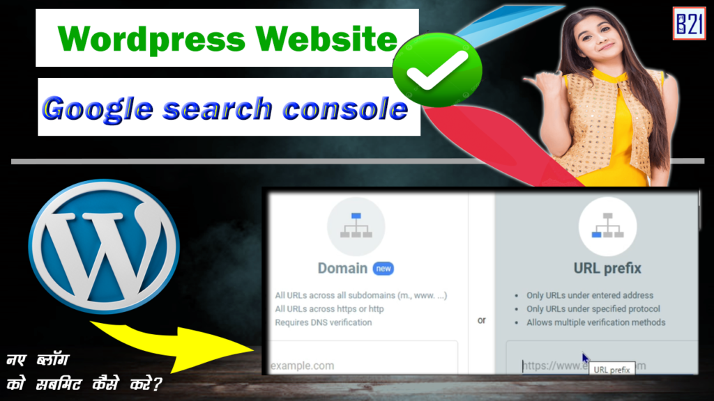 How to add wordpress site to Google search console? | Index your site in Google