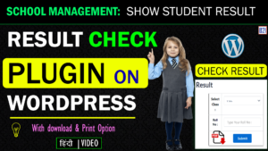 Student result management system wordpress plugin download,