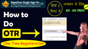 How to Do One Time Registeration (OTR) on SSO ID Rajasthan | SSO Rajasthan