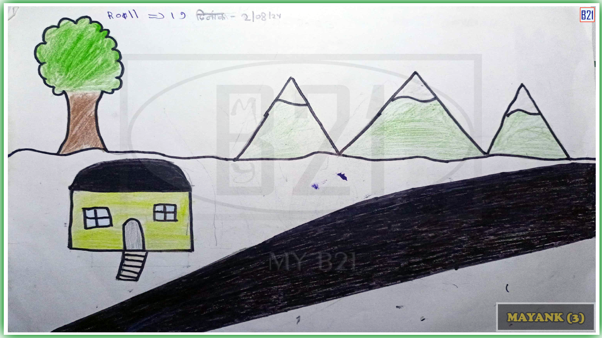 Road on Hill - Made By Mayank