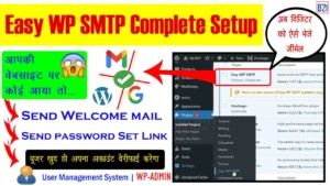 Easy WP SMTP Plugin (Premium)