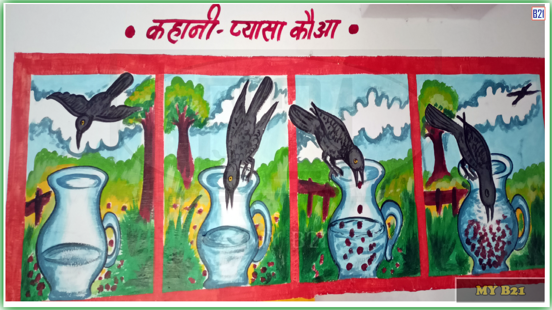 प्यासा कौआ - कहानी