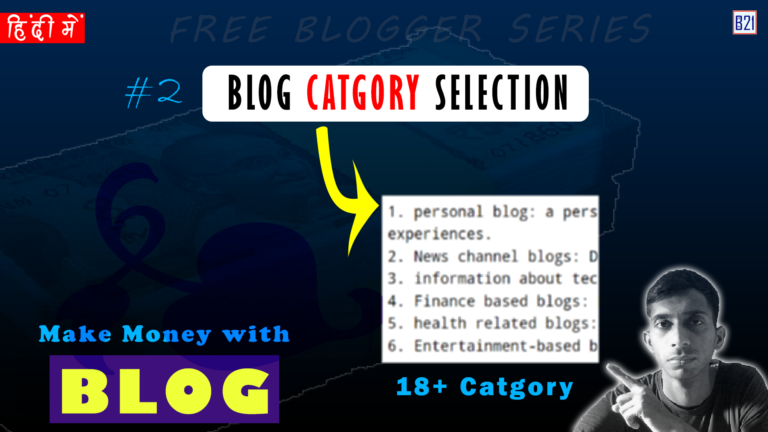 How to select blog category? | Free Blogger Series