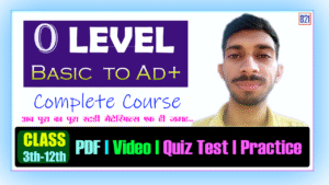 English Basic Course (3rd to 12th) - Learn English With Mahesh Ji Sir
