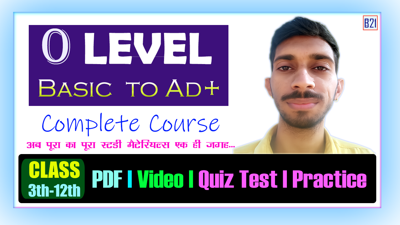 English Basic Course (3rd to 12th) – Learn English With Mahesh Ji Sir
