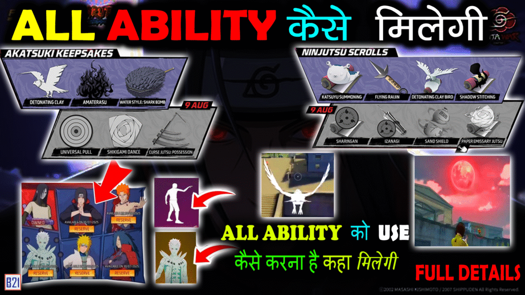 EPIC NINJA TRIAL NEW EVENT ALL ABILITY UPDATES FREE FIRE NEW EVENT FULL DETAILS