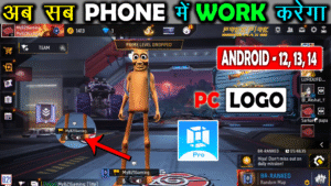 HOW TO SHOW PC LOGO IN ANDROID 12,13,14 😱__ VIMOS PRO APP WORKING😍 IN 1GB, 2GB, 3GB, 4GB