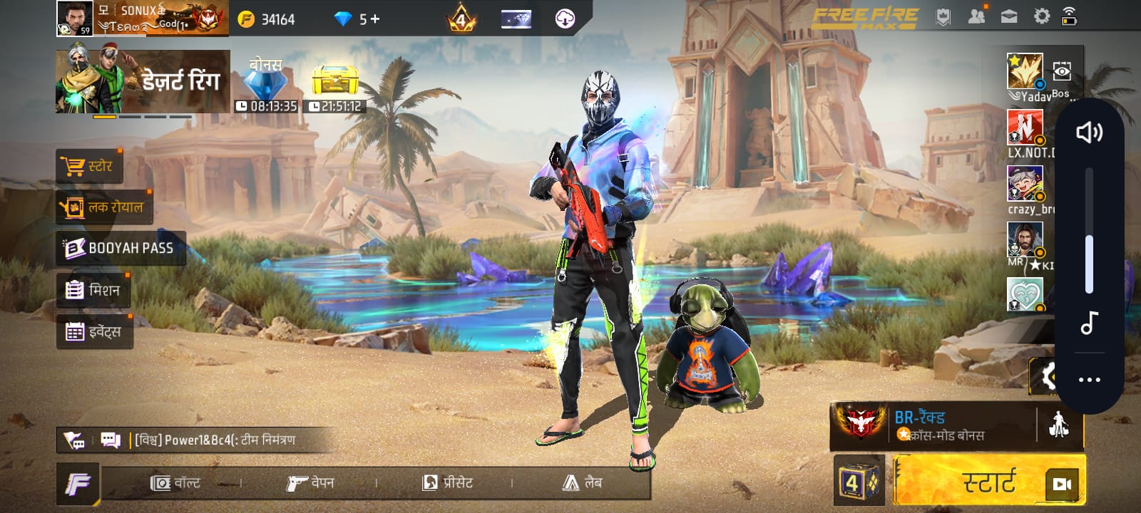 Free Fire id sell for Free