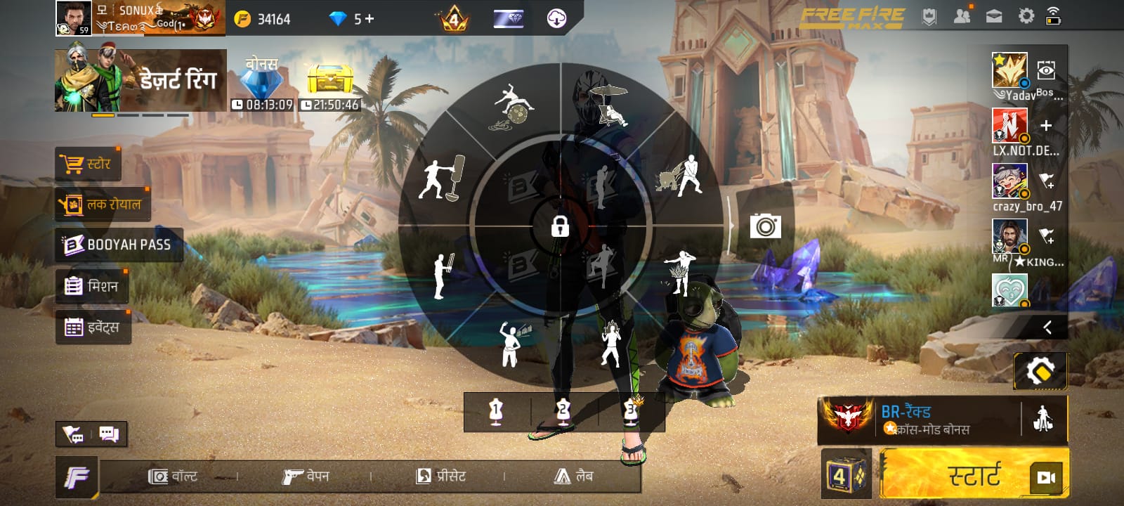 Free Fire id sell for Free