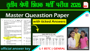 REET 2025 | 3rd Grade Mains (LEVEL-1) – Master Question Paper and Official Answer Key analysis