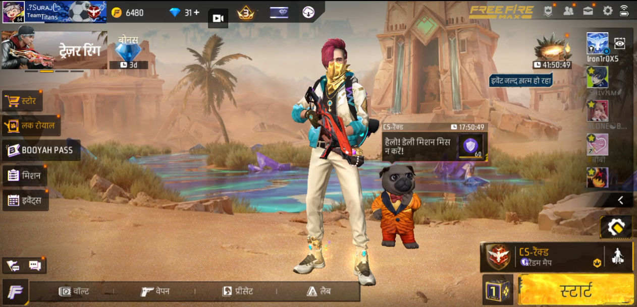 Free fire id buy under 500