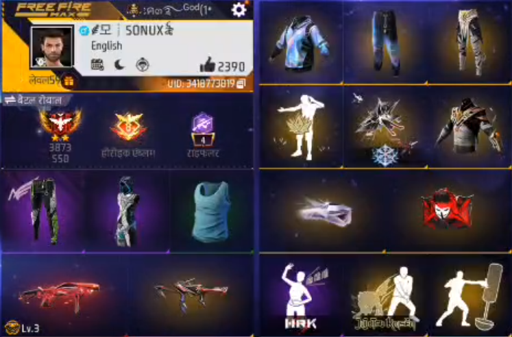 Free Fire id sell for Free