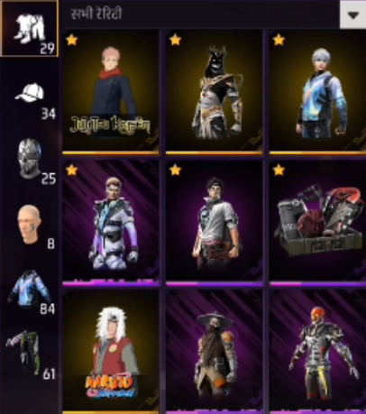 Free Fire id sell for Free