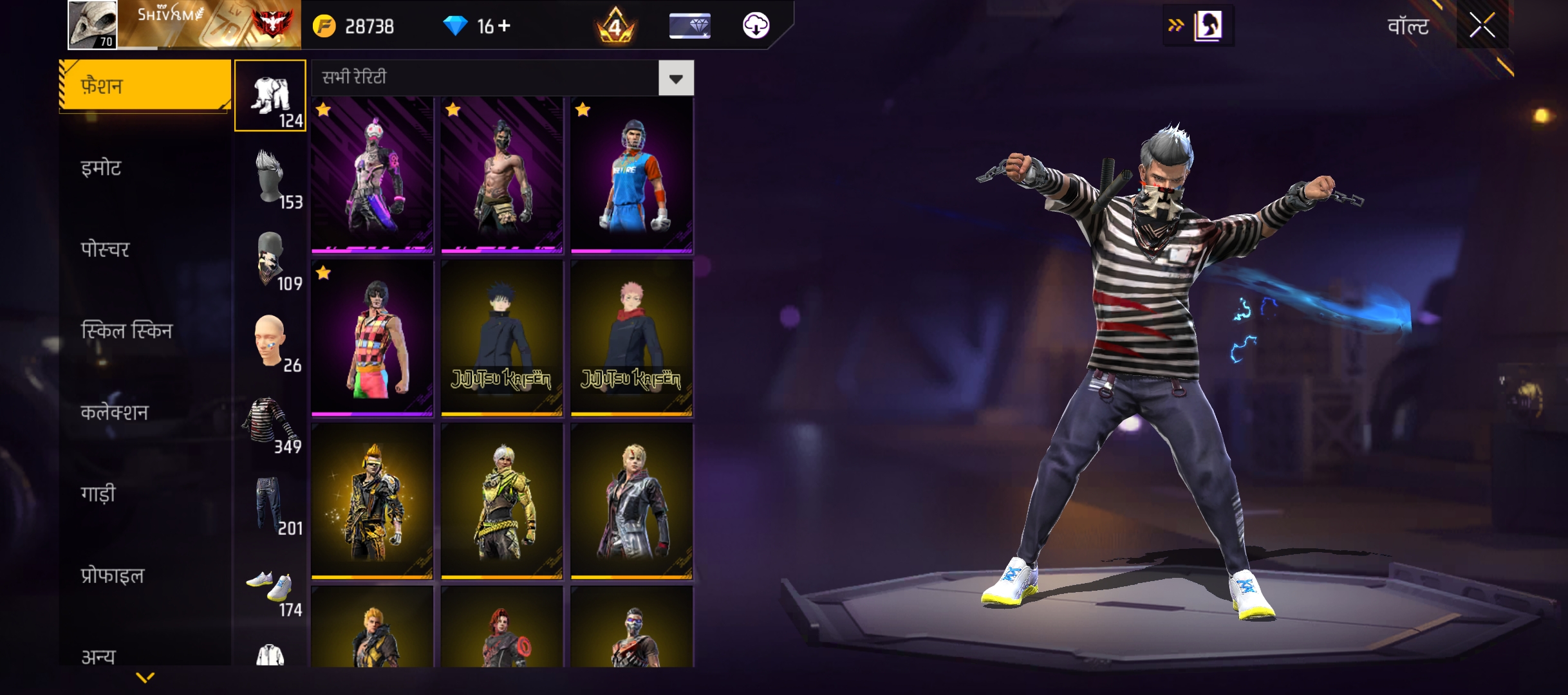 Free fire id for buy sell india,