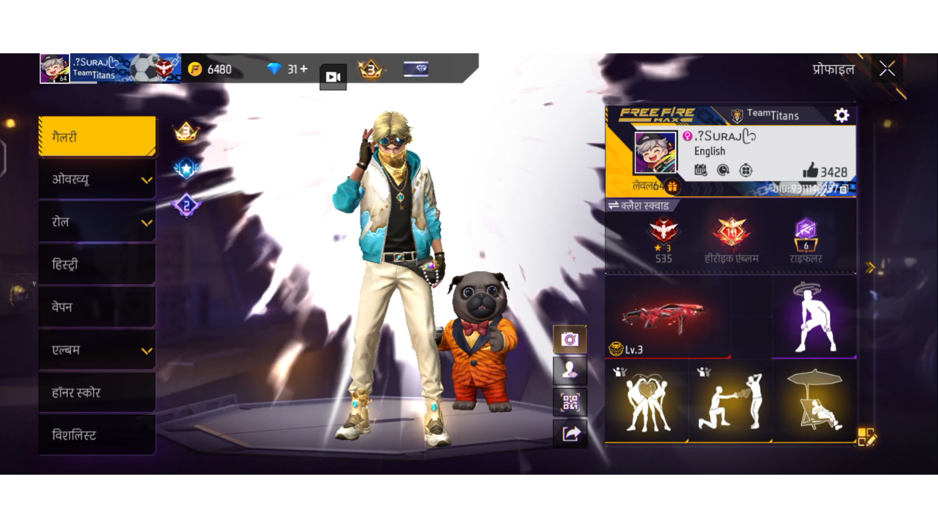 Free fire id buy under 500