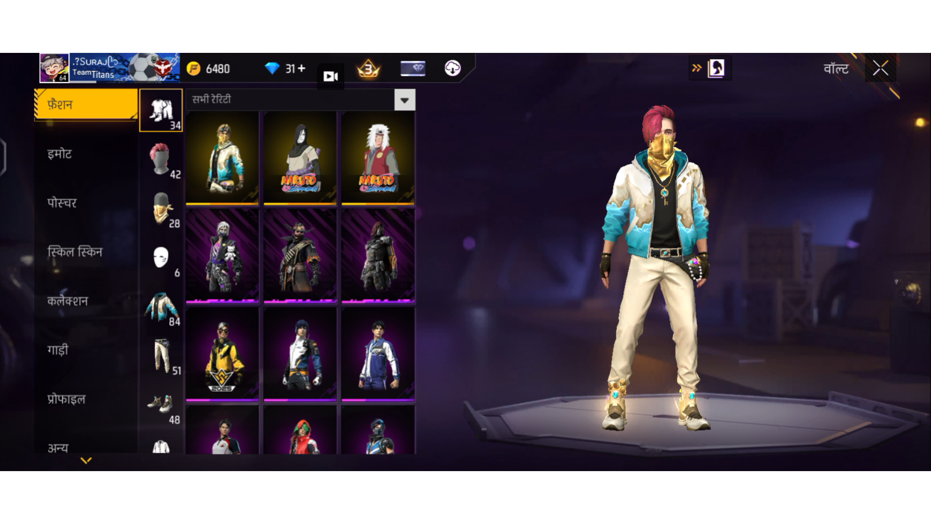 Free fire id buy under 500