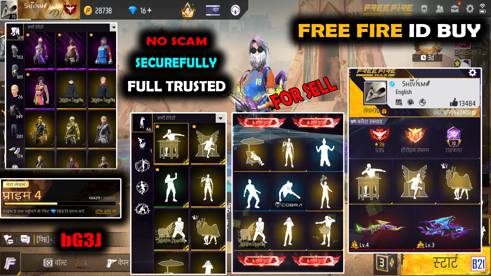 Free fire id for buy sell india,