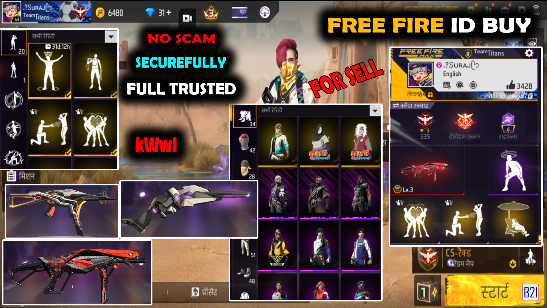 Free fire id buy under 500