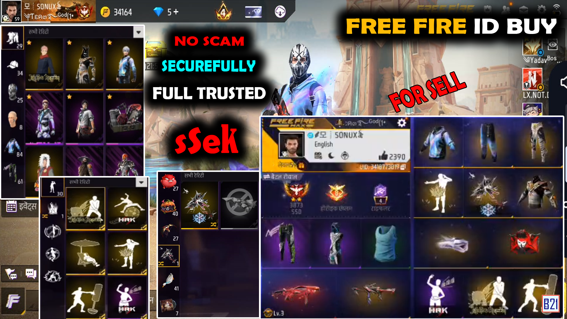 Free Fire id sell for Free