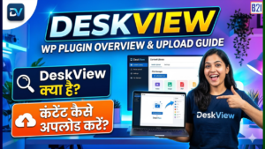 What is DeskView? How to add content? #DeskView