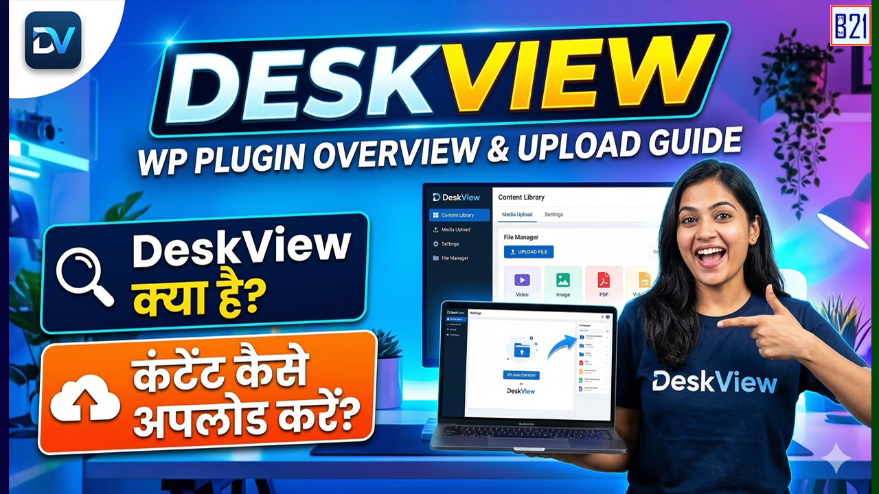 What is DeskView? How to add content? #DeskView - My B21