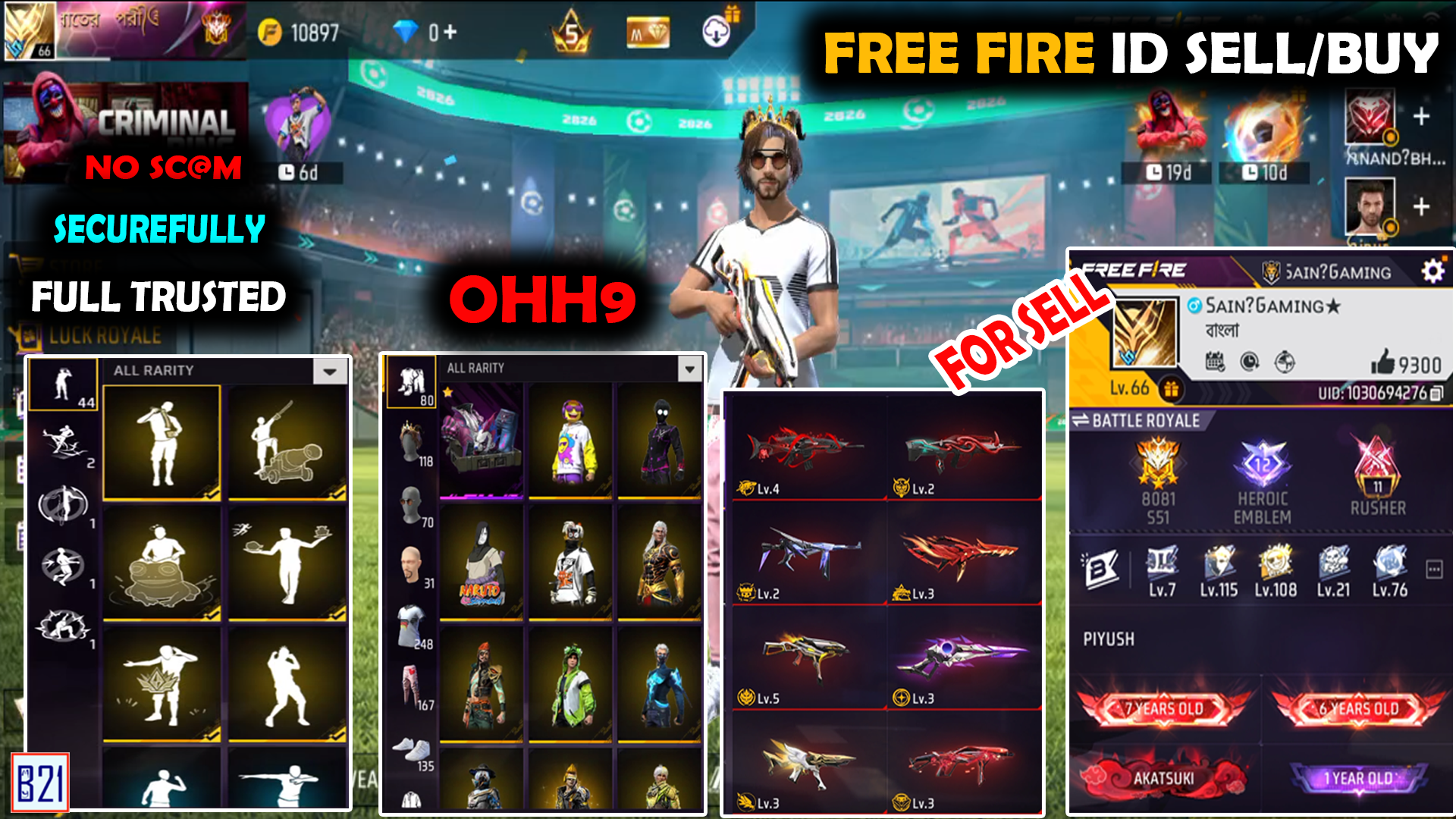 Free fire id bechna hai price