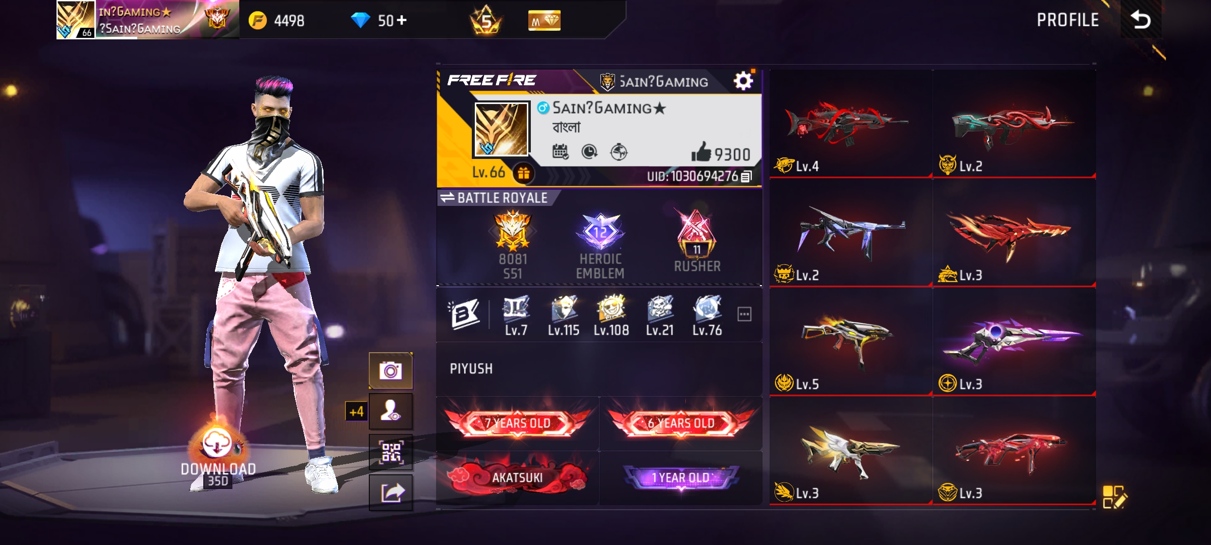 Free fire id bechna hai price